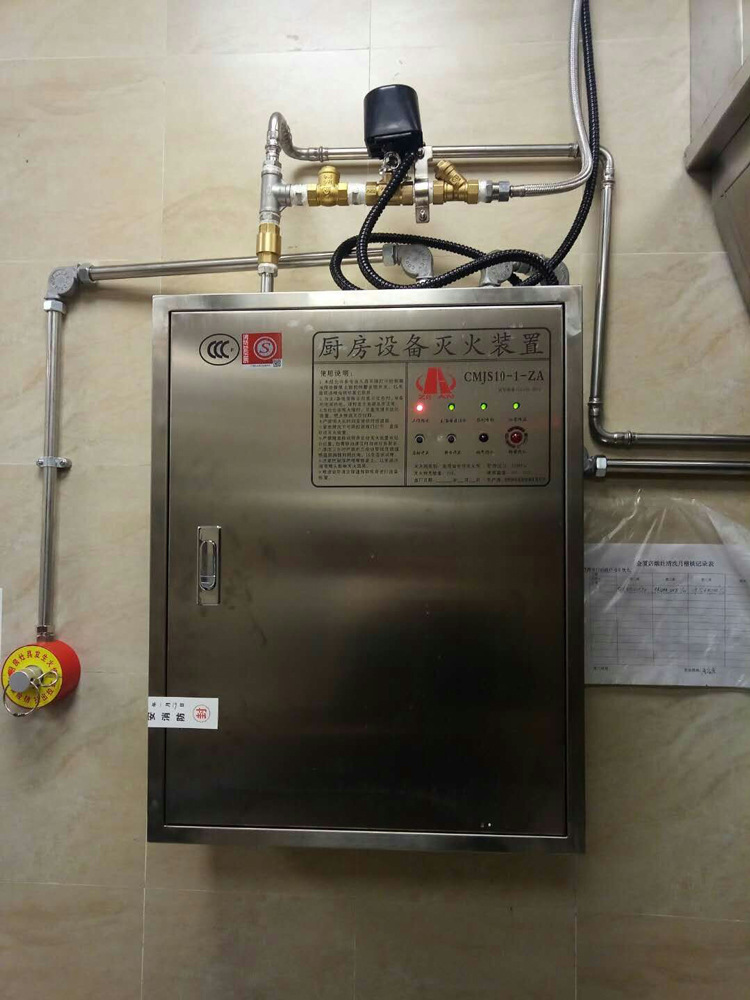 厨房设备灭火装置-阿里巴巴