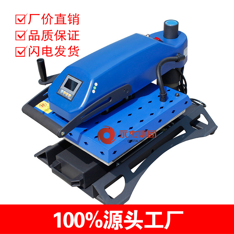 New Thermal Transfer Printing Shaking Head Tablet 38*38 Multi-Functional Heat Press Machine Machine That Can Print Clothes