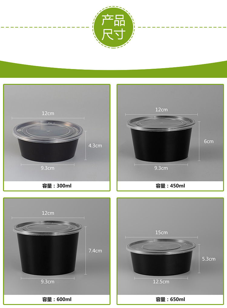 一次性圆形餐盒外卖打包盒黑色加厚塑料汤碗可定制logo厂家直销