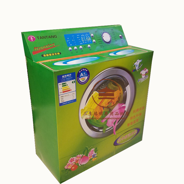 洗衣机 纸活纸扎祭祀用品 纸活大全 雄县厂家批发 三生缘殡葬用品