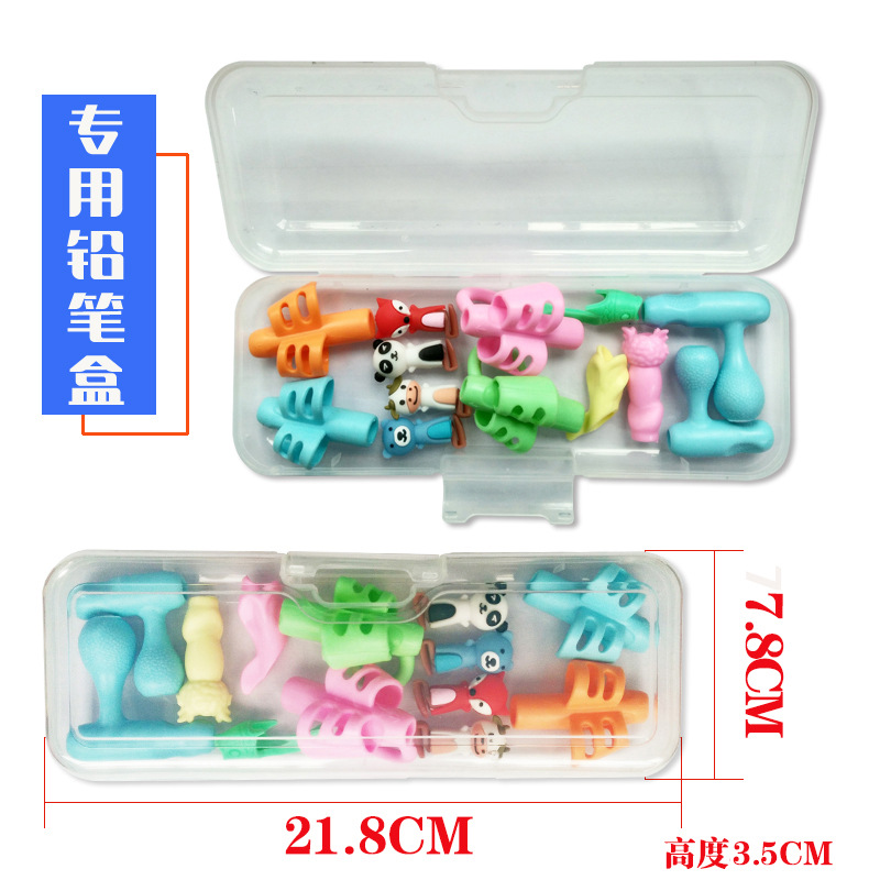 Factory Batch New Pencil Grip Brace Stationery Box Set Correct Student Writing Posture Children Gift with Pencil Box