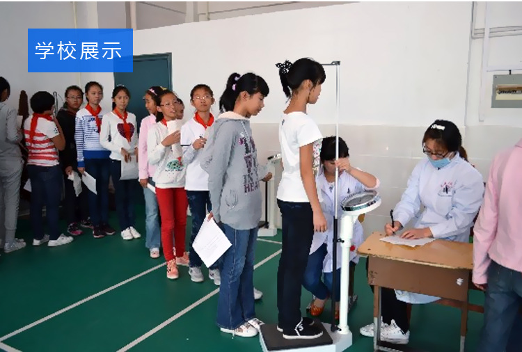 苏宏身高体重测量仪健康称家用医院幼儿园儿童成人体检机械称