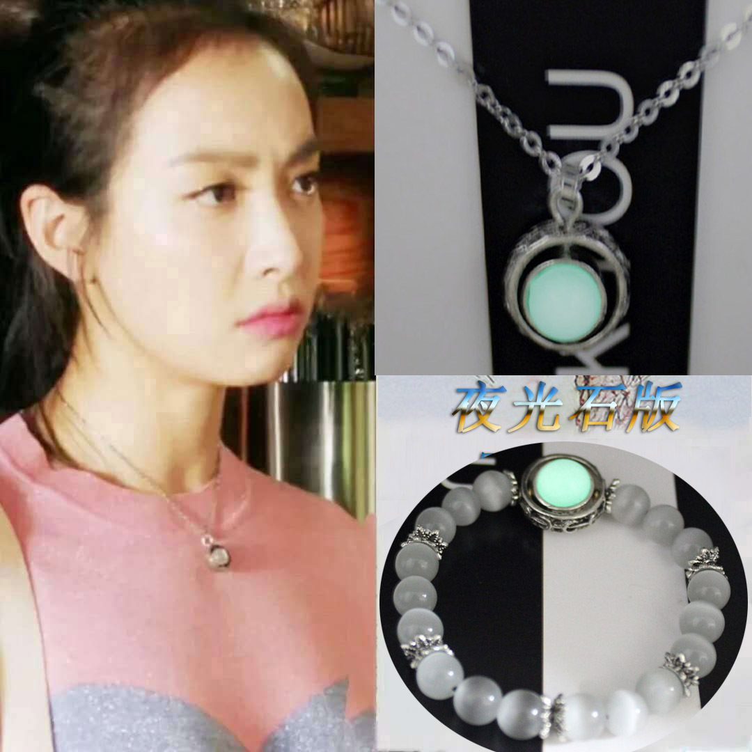 夜光媚珠项链女结爱千岁大人初恋锁骨宋茜皮皮同款魅珠手链