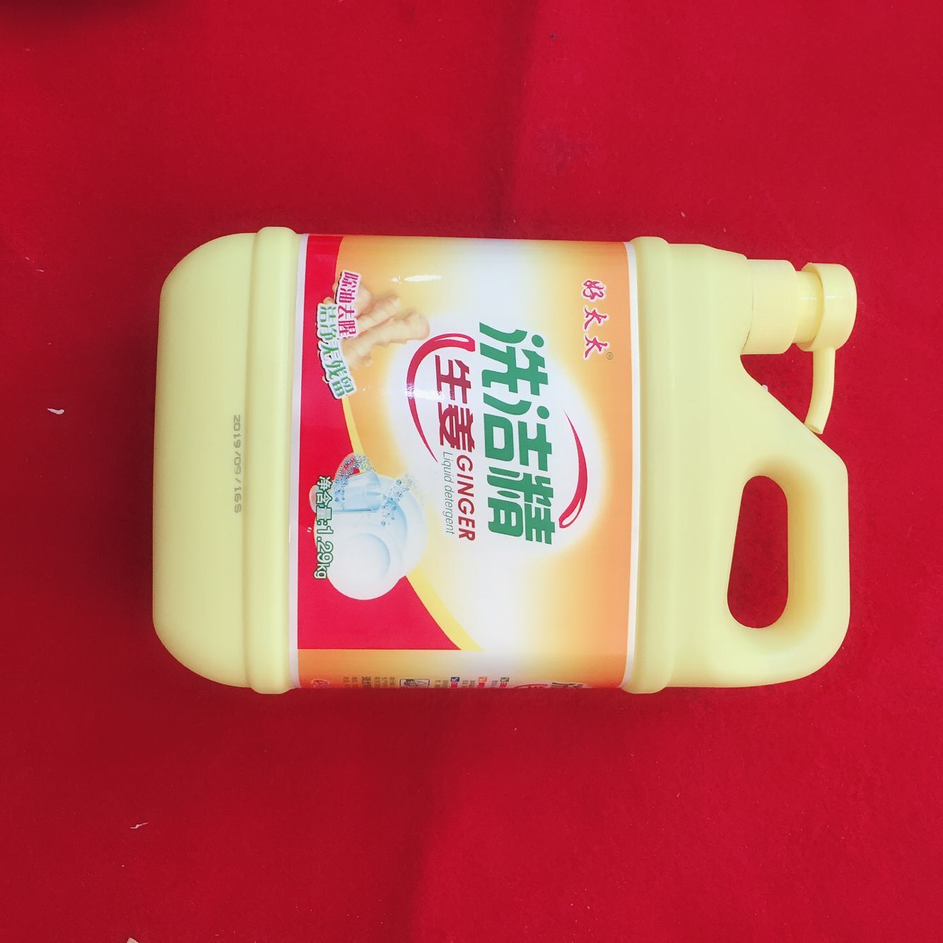 好太太全效加浓洗洁精 萃取天然草本精华 自然洁净 健康安全