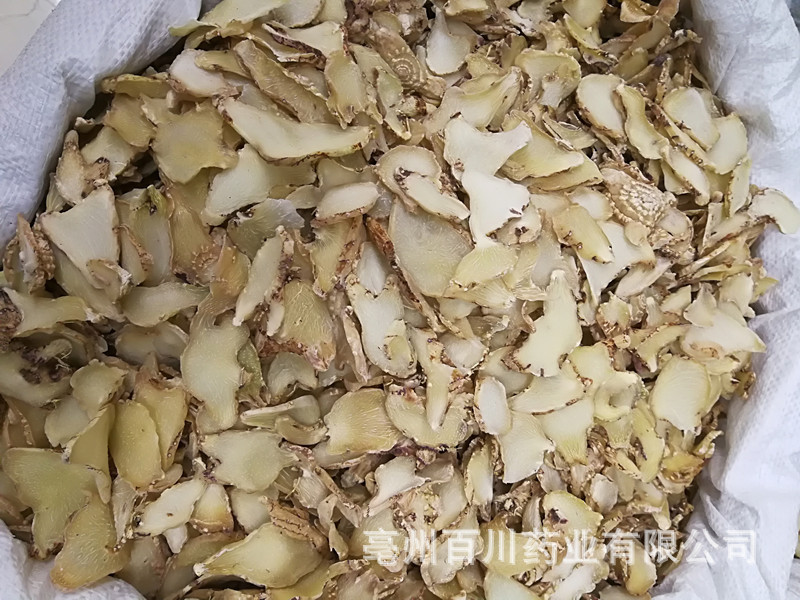 白芨中药材 旱白芨片 500g一斤 选 白及 实物拍照 15天无条件退换