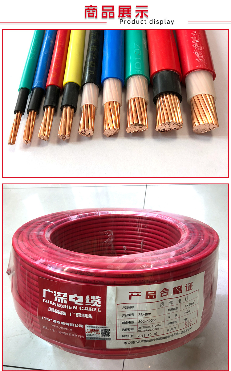 bvvr双塑多股软线阻燃c级1.0/1.5/2.5/4/6家装电线双胶软线