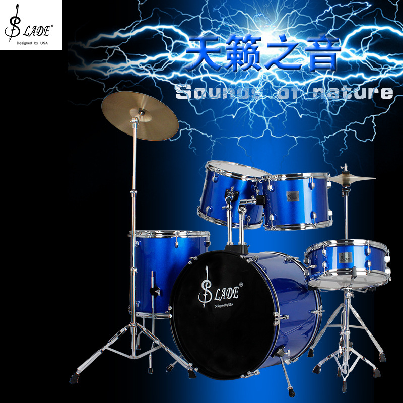 slade蓝色架子鼓五鼓三镲架子鼓教学考级 专业演奏架子鼓乐器批发