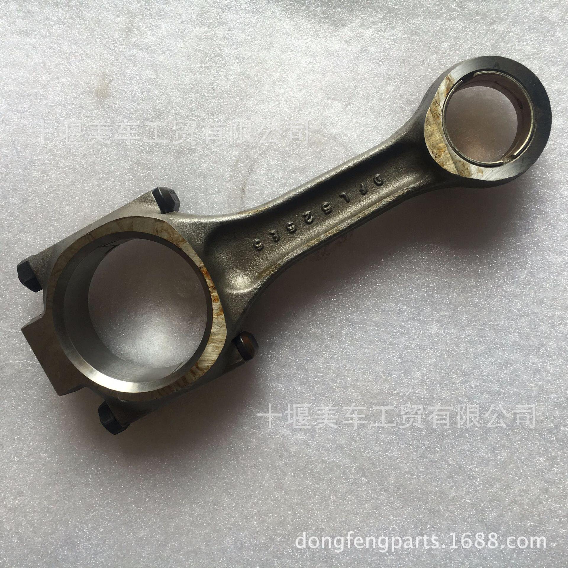 东风康明斯发动机配件/6ct8.3发动机连杆总成c3901383工厂优势