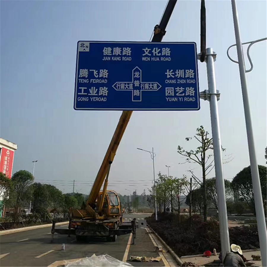 供应道路交通标志牌铝标志标牌高速公路提示交通标志牌厂家