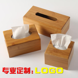 时尚抽纸筒纸巾抽桌面纸巾盒抽纸盒竹木logo酒店擦手纸车饰木质防