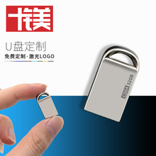 u盘32g 金属迷你创意个性礼品定制logo汽车用小u盘8g 16g时尚U盘