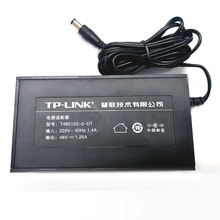 TP-LINK普联 48VDC/0.5A 48VDC/1.25A 24VDC/1A 电源适配器