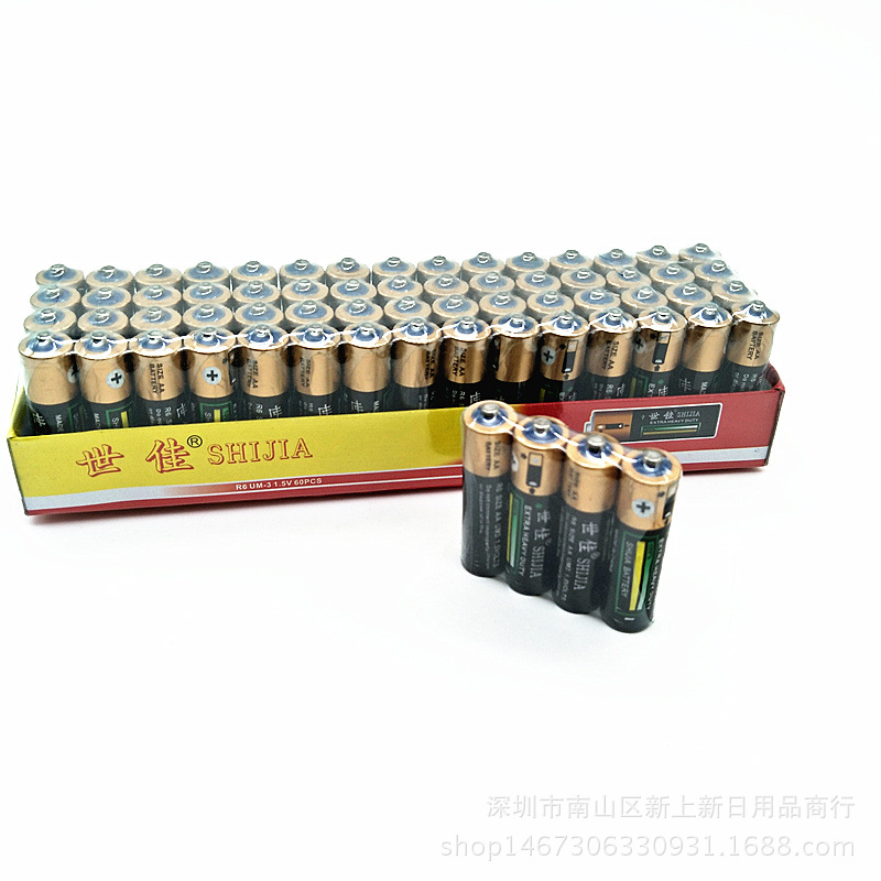 7#干电池一元电池 七号电池4节装1.5v高容量电池一元百货现货批发
