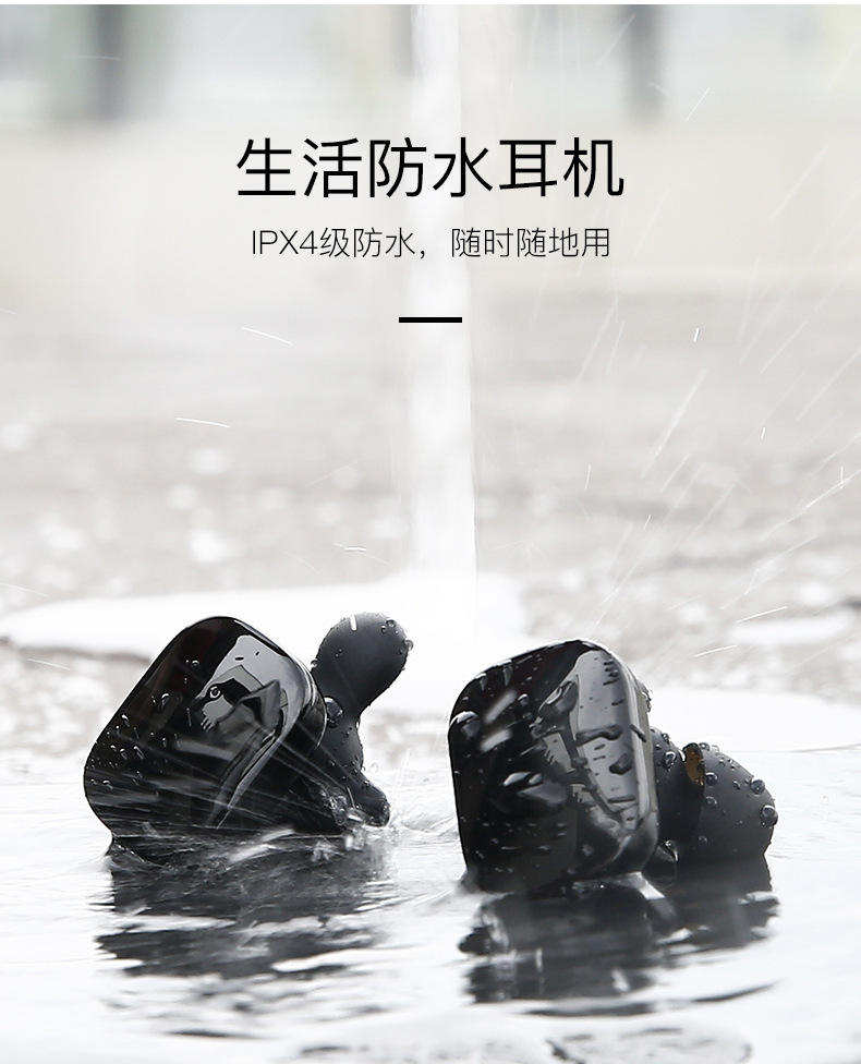 倍思 防水耳机真无线蓝牙耳机(带硅胶收纳包 牛角耳帽)encok w02