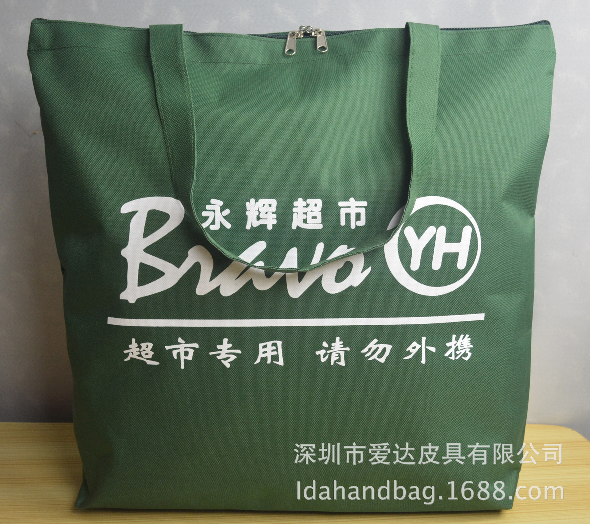 超市防盗袋