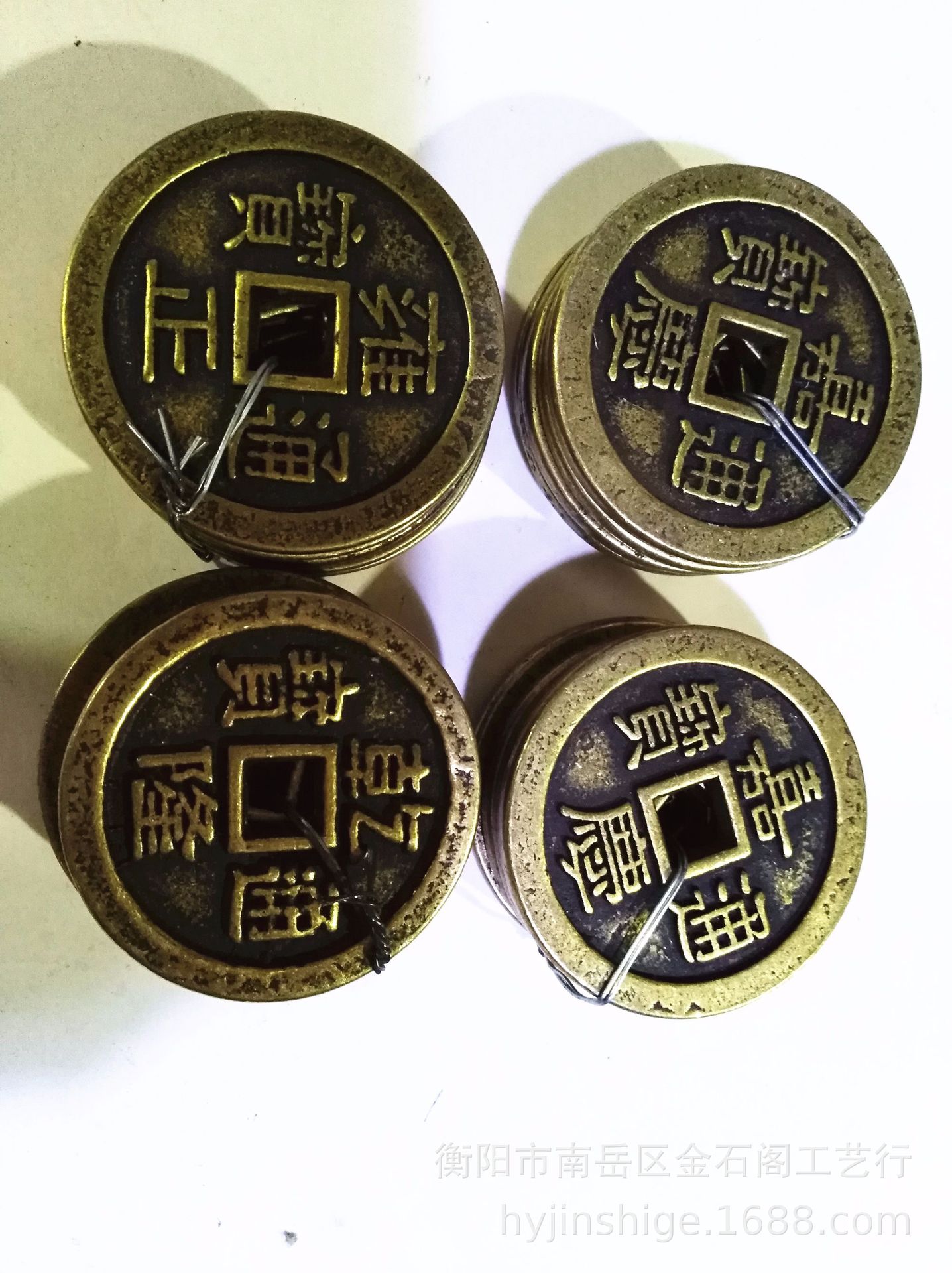 8厘米纯铜铜钱 清朝前十帝钱