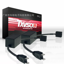 TXVSO8跨境货源HID车灯新款H7专用LED万能解码器Canbus故障消除器