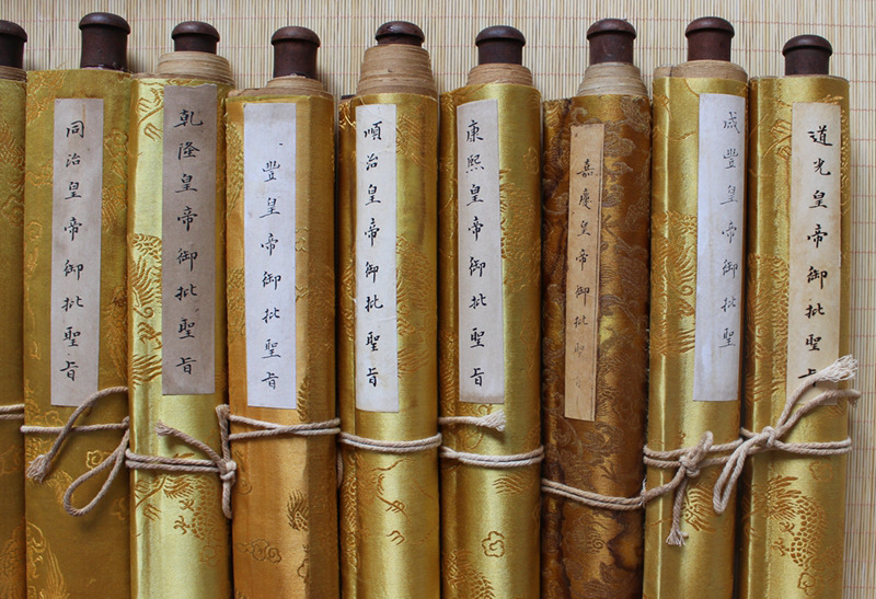 批发仿古圣旨皇帝御批圣旨汉文满文双语卷轴圣旨十大皇帝手写圣旨