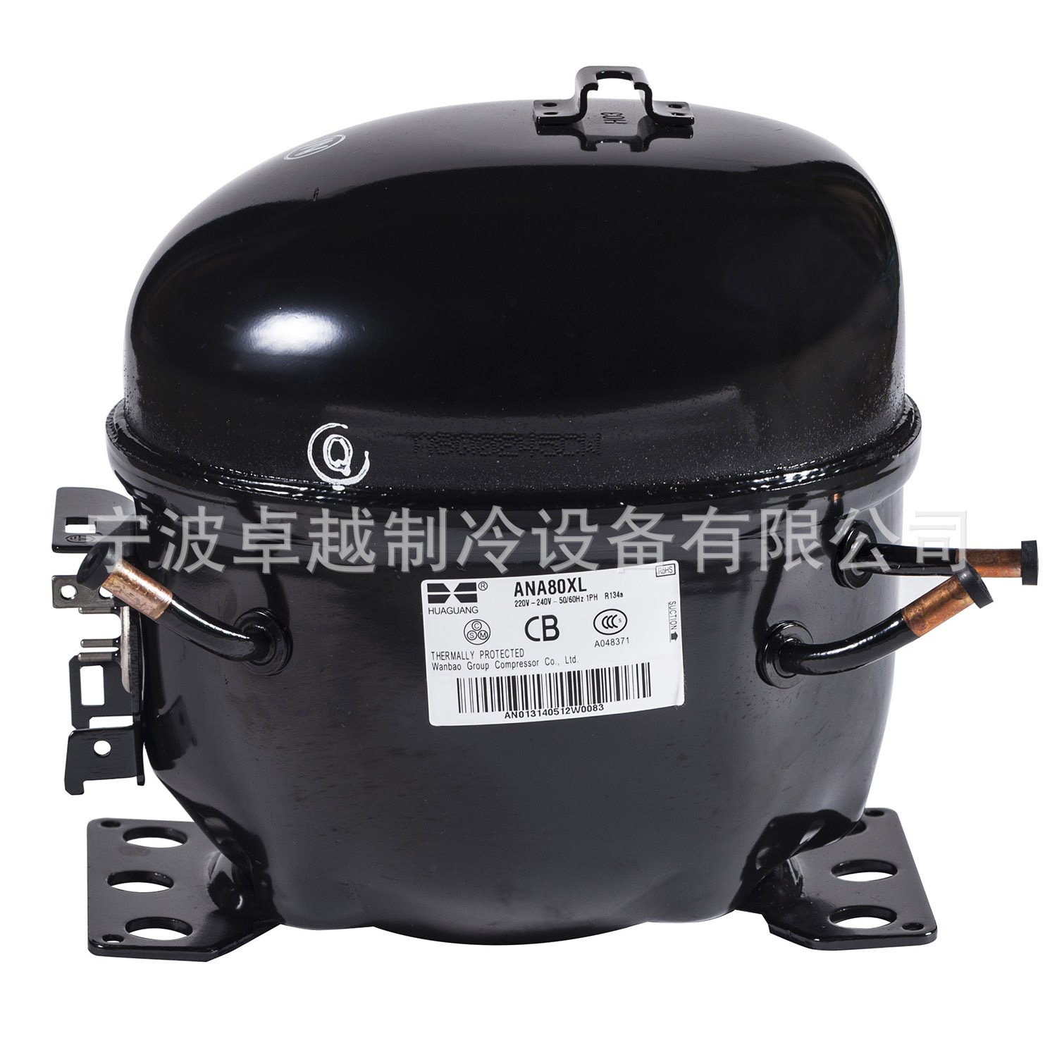 厂家直供全新原装 万宝华光冰箱压缩机 制冷压缩机 ana80xl r134a