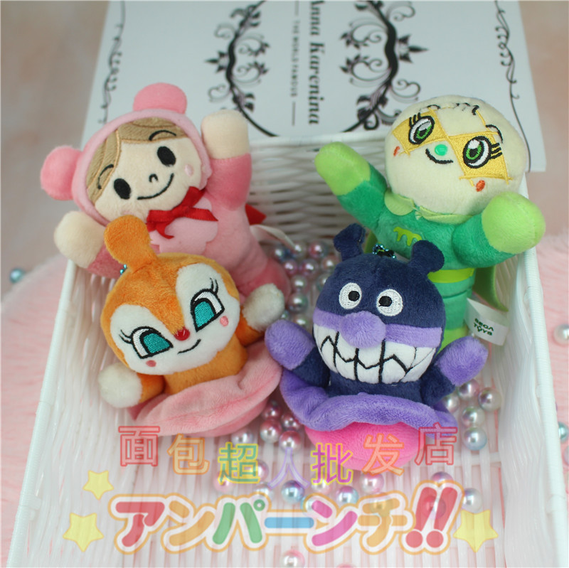 日本anpanman细菌小子毒菌妹妹面包超人毛绒公仔趴趴挂件背包挂饰