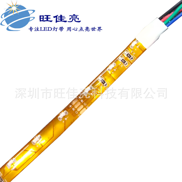 335侧面发光灯带led软灯条12v 5mm 30灯白板 黑板 黄板 高亮灯带