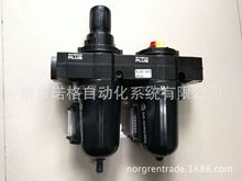 IMI NORGREN诺冠BL68-808 三联件?过滤器/减压阀和油雾器组合