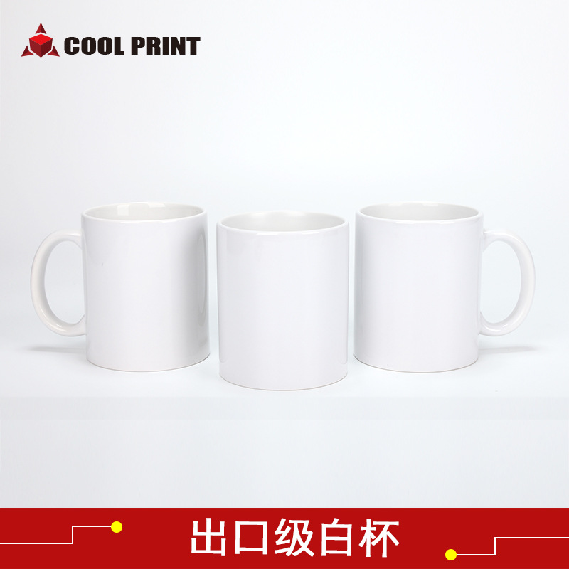 Factory Wholesale Super Export White Cup Heat Transfer Coating Blank Mug Gold Standard White Porcelain Cup Dishwasher