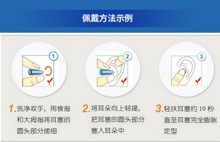 专业生产子圆柱海绵耳塞隔音睡眠圆柱型耳塞慢回弹pu防护降噪耳塞