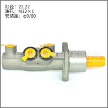 货车卡车红岩杰狮新金刚刹车总泵电控制动总泵刹车王