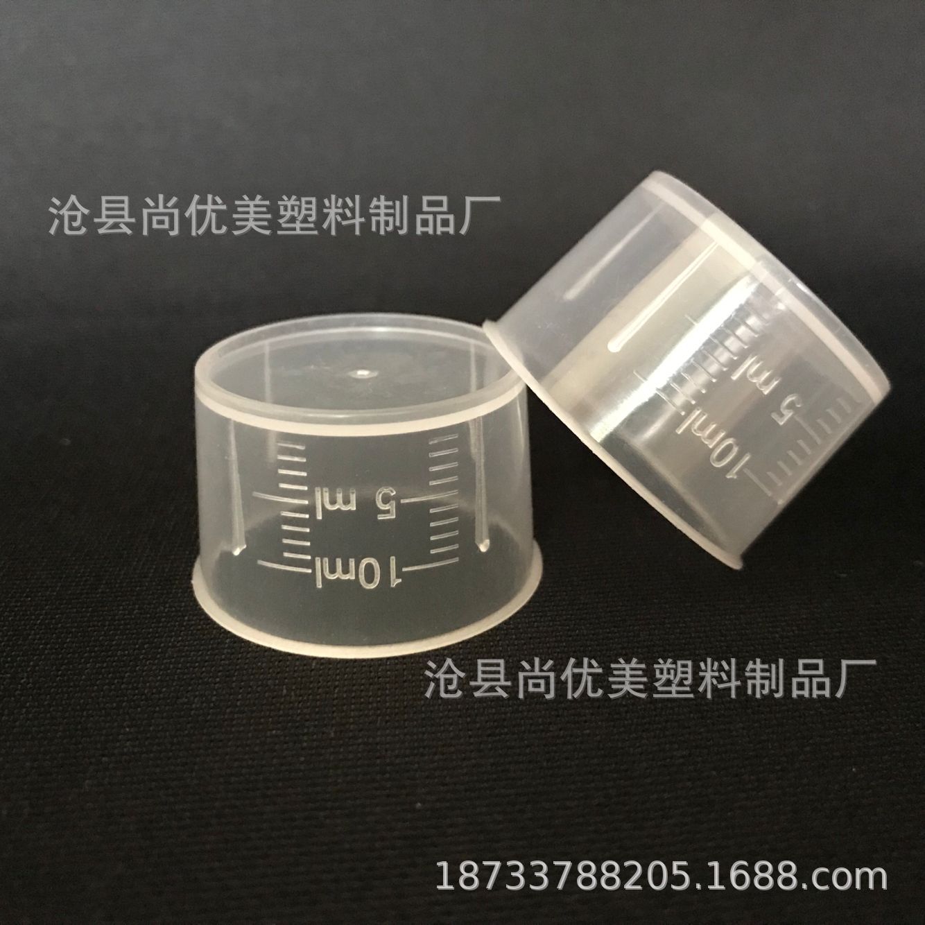 低价直销 塑料量杯 10毫升透明pp材质小量杯 大量供应pp测量杯