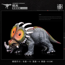 实心仿真恐龙模型玩具款逼真塑胶恐龙模型 527戟龙一件批发