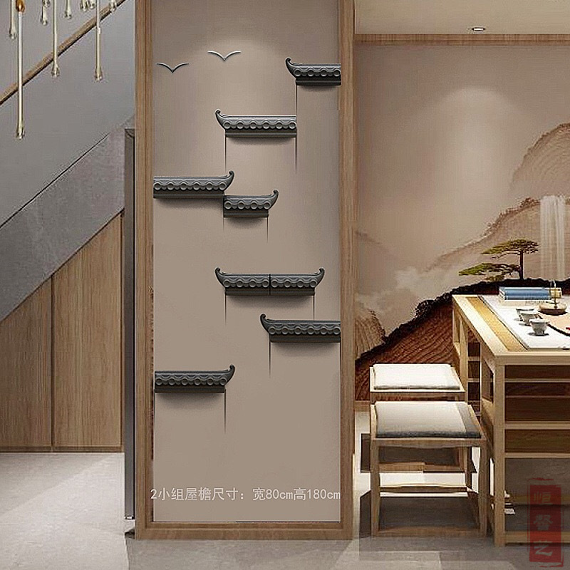 新中式屋檐陶瓷壁饰 创意餐厅仿古屋顶壁挂 立体工艺墙上装饰品