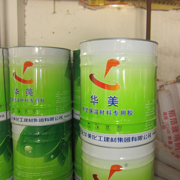 厂家胶水 橡塑保温专用胶水 , 量大优惠,铝制保温钉专用胶水