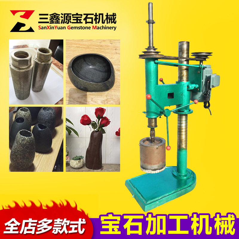 首饰加工机器设备玉石钻孔机玉石花瓶手镯玉石鹅卵石钻孔
