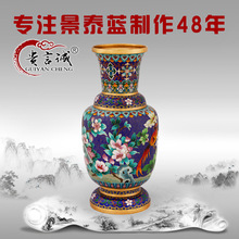 厂家直销北京景泰蓝 蓝底粗口花鸟瓶摆件 传统掐丝珐琅工艺礼品