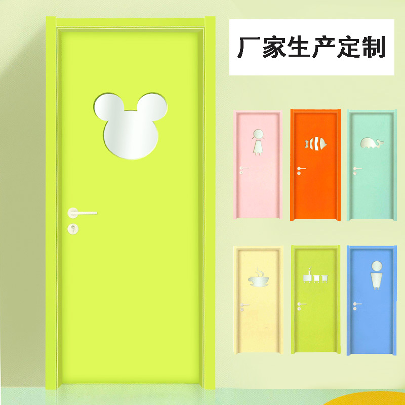定做幼儿园卡通可爱早教舞蹈培训教室门儿童房木门卧室套装门批发