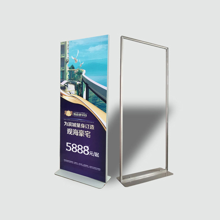 新款门型丽屏展架海报架kt板展示架立牌水牌落地架子广告牌立式牌