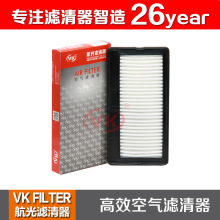 28113-02510 适用于东风风神小王子 1.0L 现代阿托斯  VKFILTER