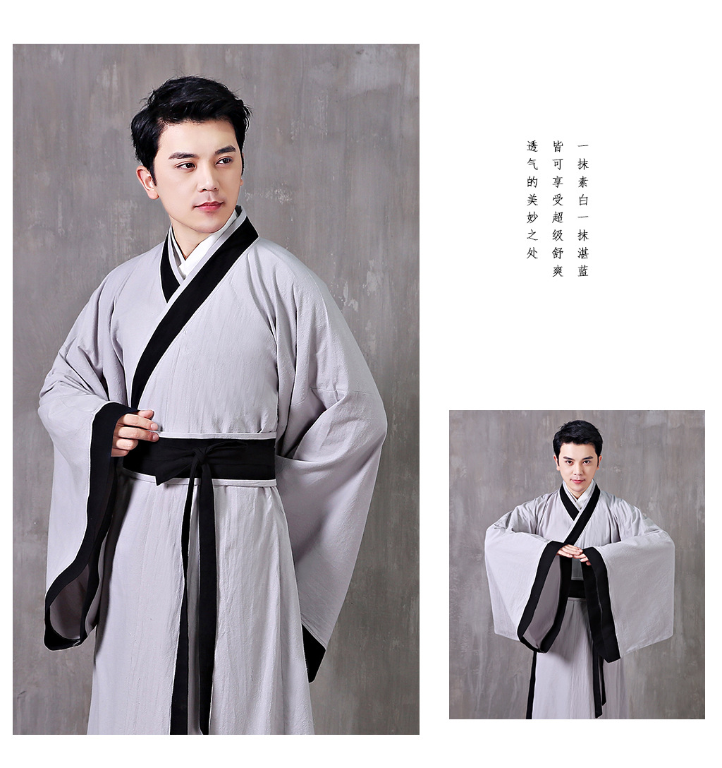 国风传统天丝棉直裰男士古装汉服秀才书生民族服饰