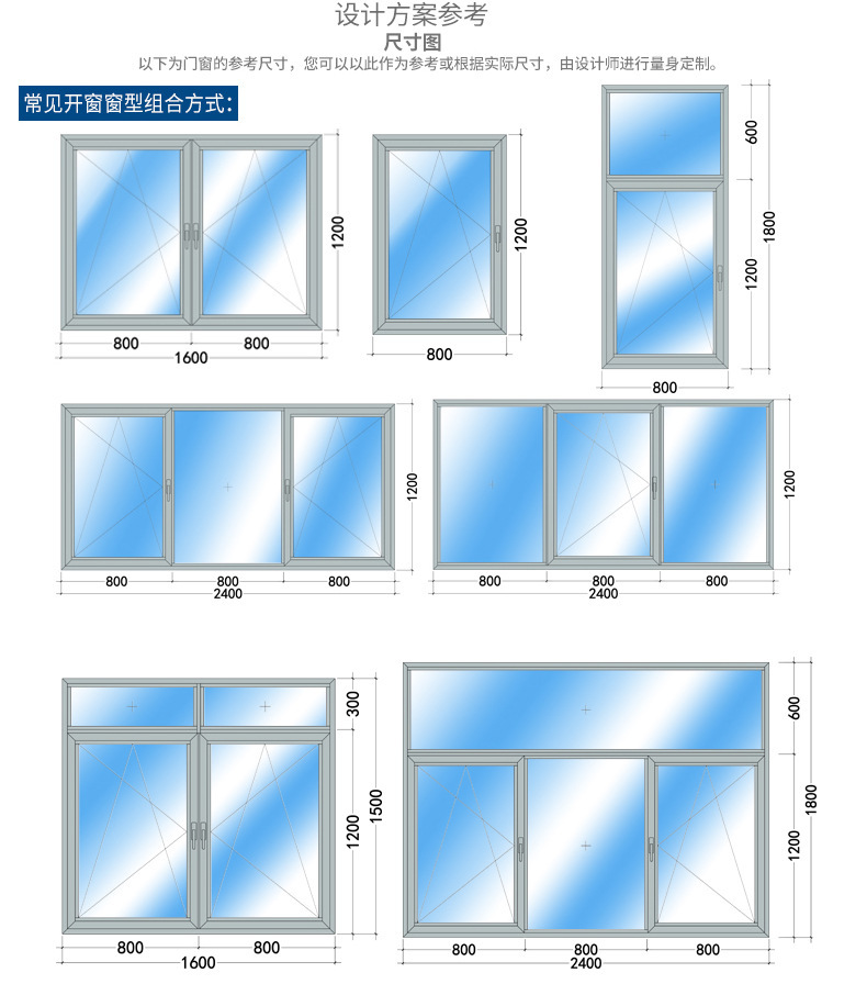 经济实惠的-塑钢门窗