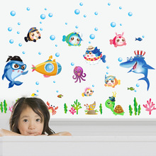 爱客SK7070鲨鱼海底世界 浴室儿童房墙贴 玻璃橱窗可移除带胶贴纸