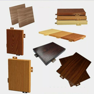 供应优质仿木纹铝单板 厂家直销棕色咖啡色铝板 氟碳喷涂铝单板