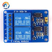 2路 继电器模块 光耦隔离 12v 蓝板