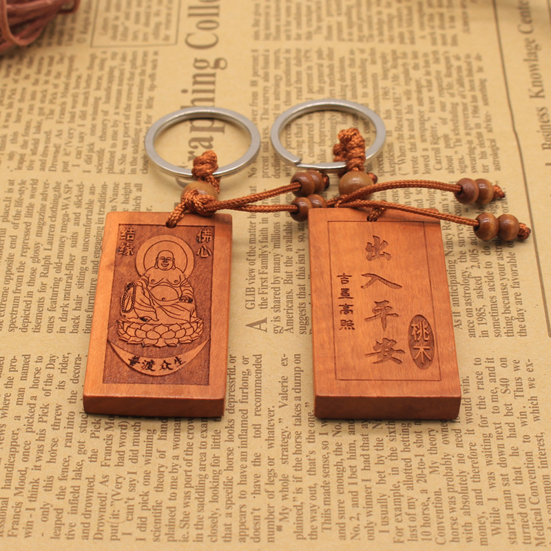 Mahogany Keychain Car Ornament Sword Knife Avalokitesvara Buddha Wood Carving Stall Trade Fair Scriptures Key Ring Pendant Yiwu