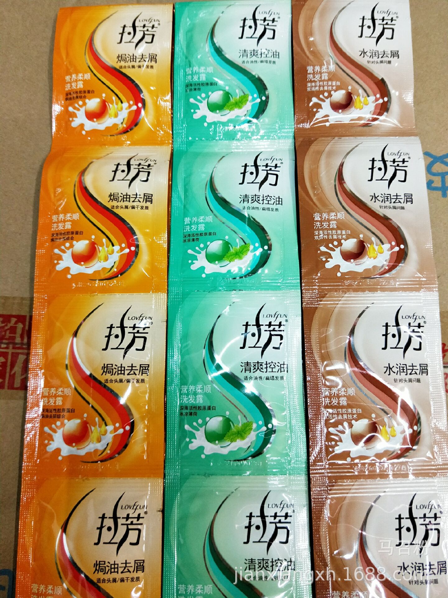 供应批发 拉芳洗发水 袋装8ml/480包 浴池袋装洗发水批发