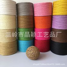 纸绳厂家 长期供应 单丝纸绳 1.0MM 纺织 麻球 灯饰用 货