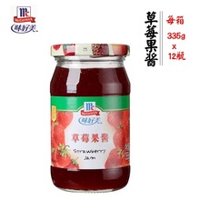 味好美果酱355g*12瓶 草莓口味面包吐司酱