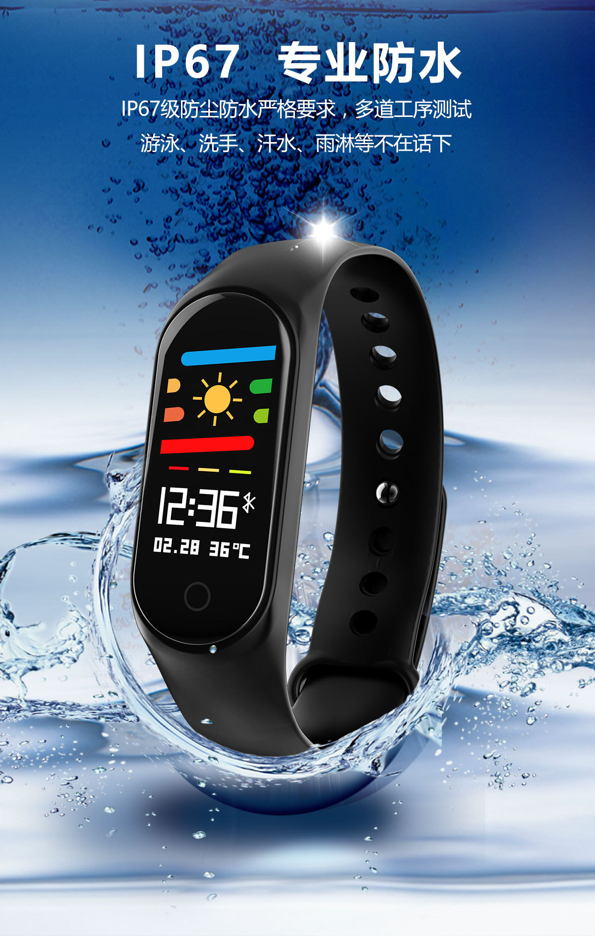 厂家直销m3彩屏智能手环心率血压男女健康 运动手环 礼品定制