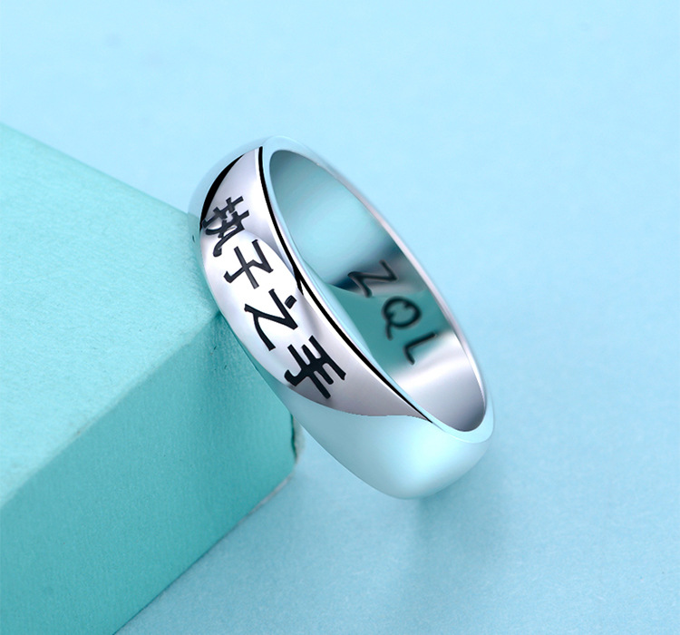 diy来图个性s925纯银刻字母戒指女 私人订情侣名字纪念首饰