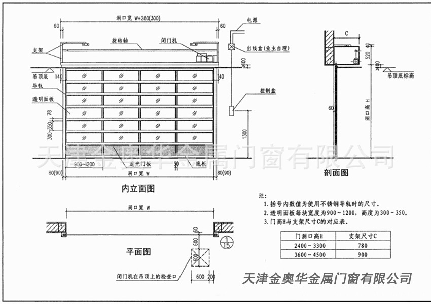 天津电动车库门厂家翻版门小区铝合金车库门自动工业门感应提升门